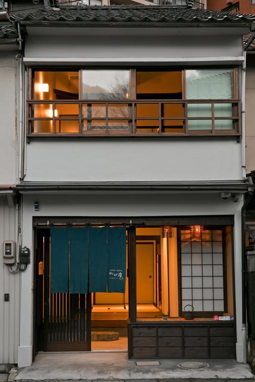 Holiday home Hashiba-an Kanazawa