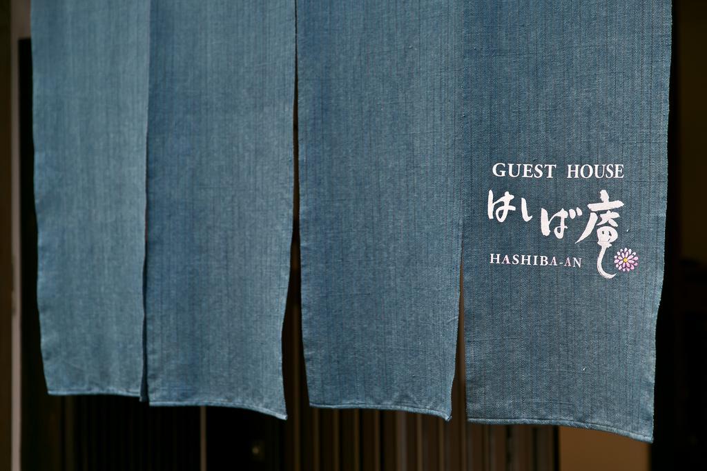 Hashiba-an Holiday home